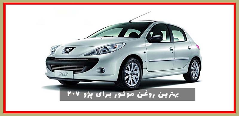best-engine-oil-peugeot207-manual-automatic
