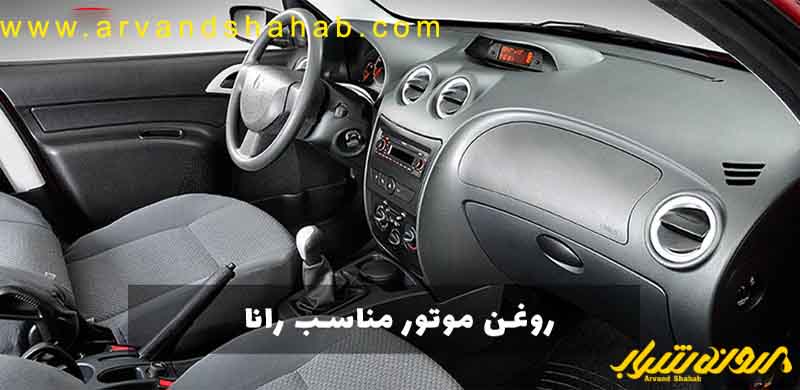 engine-oil-suitable-runna-and-runna-plus-cars